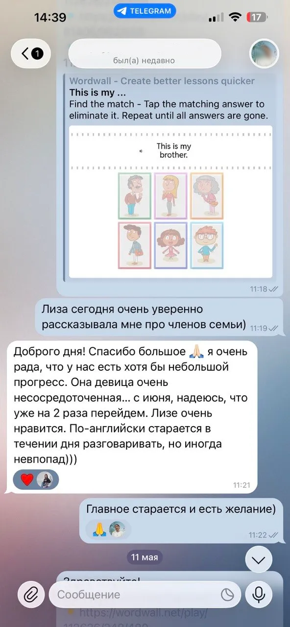 Отзыв родителя